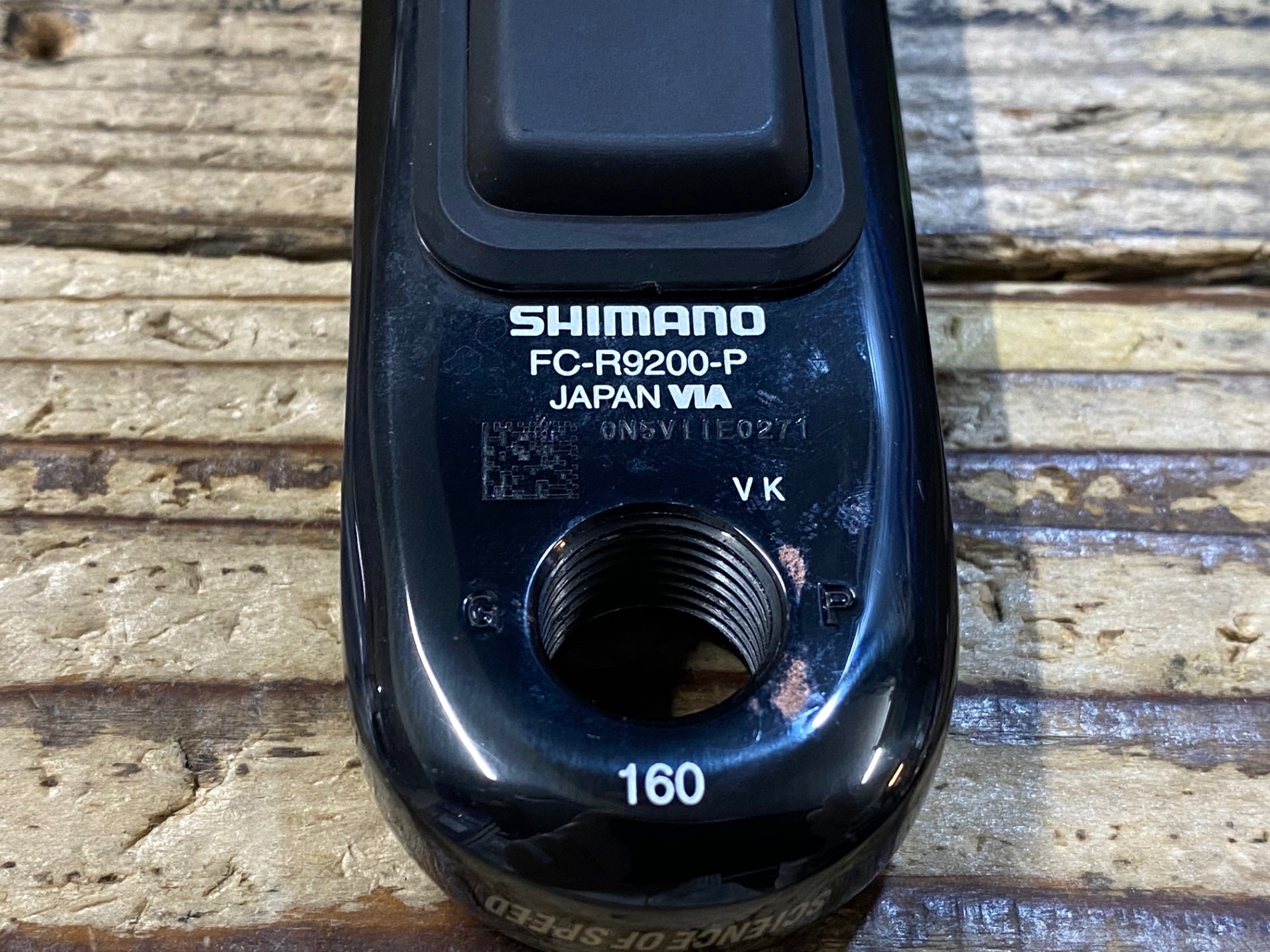 JZ257 シマノ SHIMANO デュラエース DURA-ACE FC-R9200-P パワー