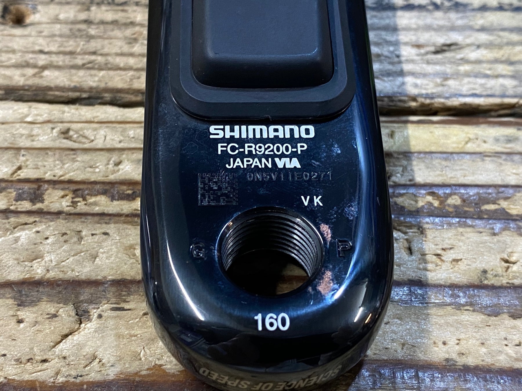 JZ257 シマノ SHIMANO デュラエース DURA-ACE FC-R9200-P パワー