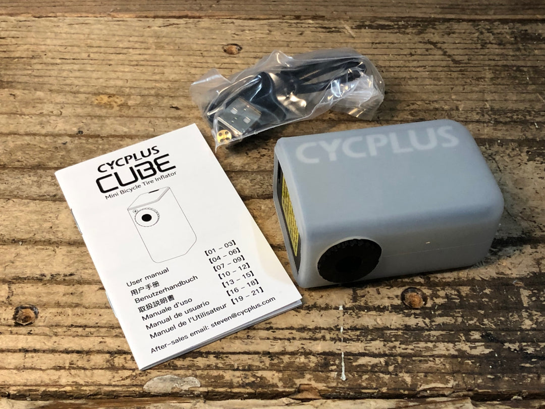 JU232 サイクプラス CYCPLUS キューブ CUBE 電動ポンプ 動作確認済み
