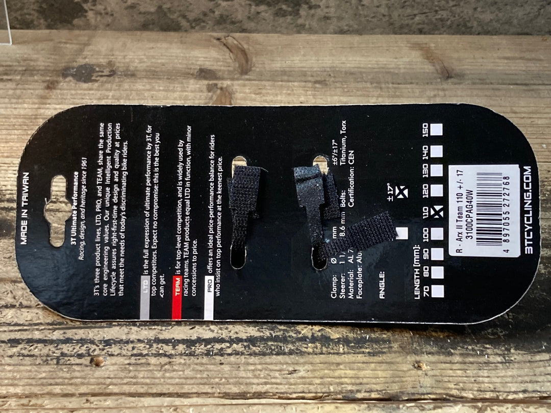 JR455 3T ARX 2 TEAM アルミステム 17° 110mm