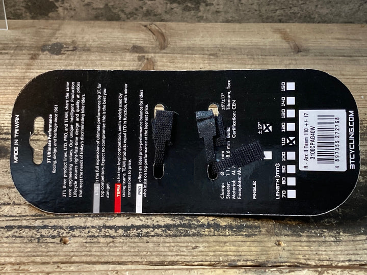 JR455 3T ARX 2 TEAM アルミステム 17° 110mm