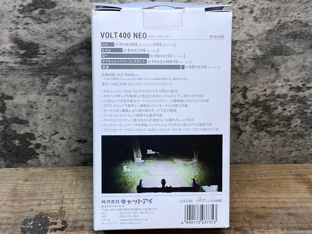 JF054 キャットアイ CATEYE ボルト VOLT 400 NEO フロントライト