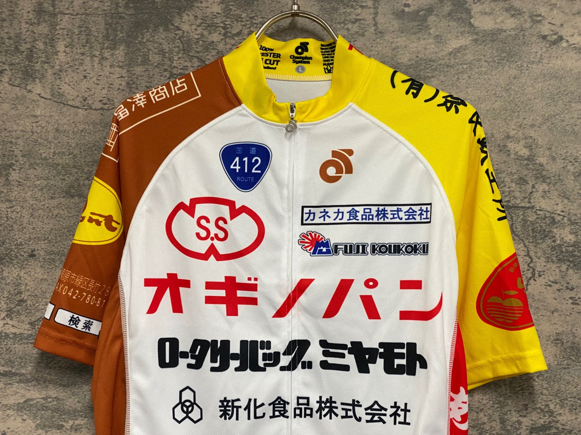 KG459 チャンピオンシステム Champion System 半袖 サイクルジャージ