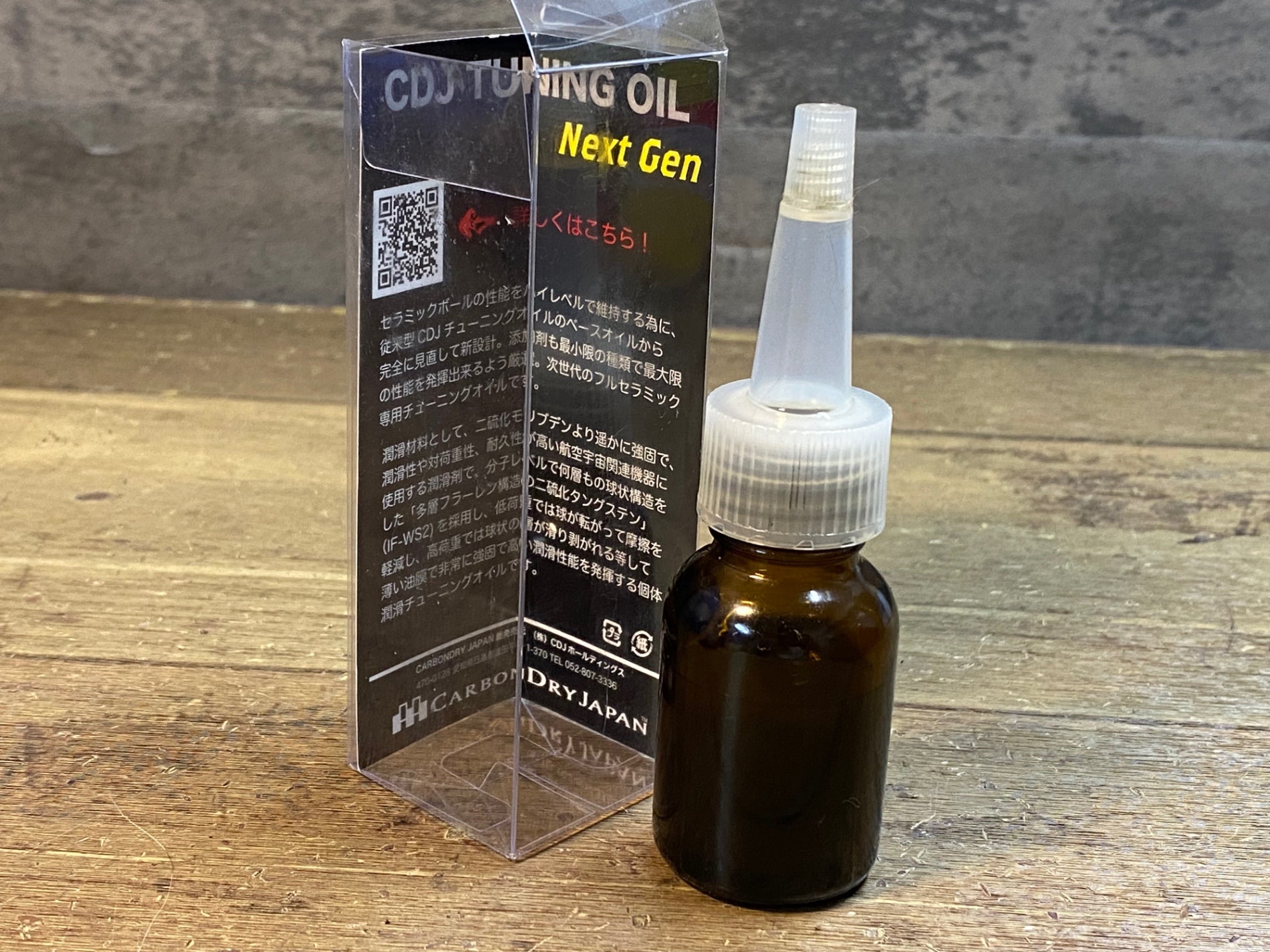 カーボンドライジャパン　ビッグプーリー SV シマノR9250/R8150 CDJ ( カーボン ドライ ジャパン ) ビッグプーリー ビッグプーリー