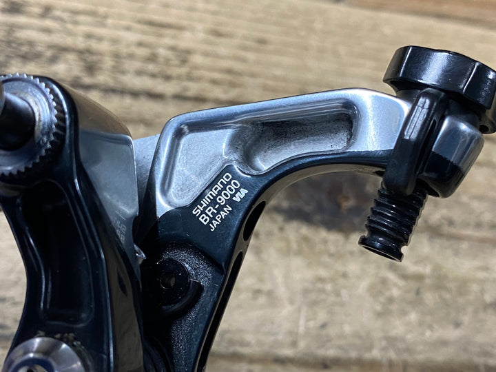 KI547 シマノ SHIMANO デュラエース DURA-ACE BR-9000 キャリパーブレーキ 前後セット