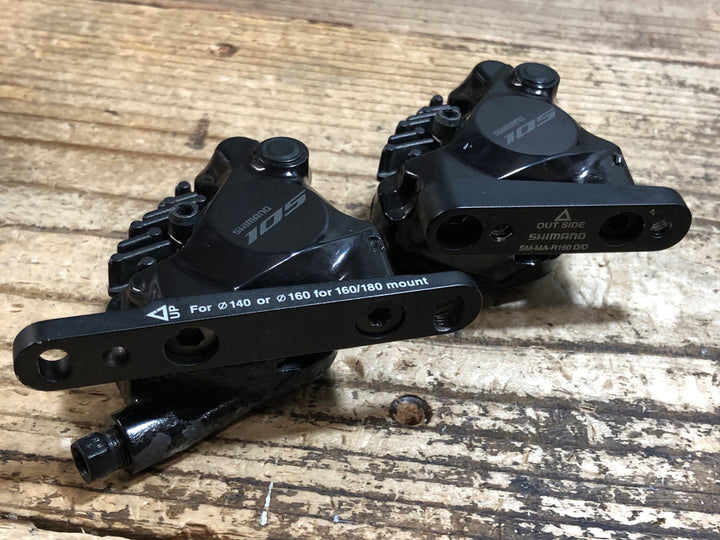 KK460 シマノ SHIMANO 105 BR-R7170 ディスクブレーキキャリパー 前後セット 塗装剥がれ ジャンク