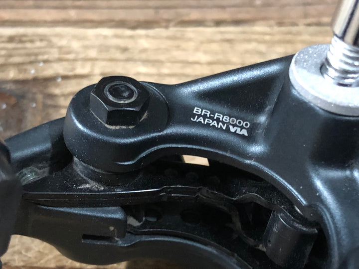 KH200 シマノ SHIMANO アルテグラ ULTEGRA BR-R8000 キャリパーブレーキ 前後セット