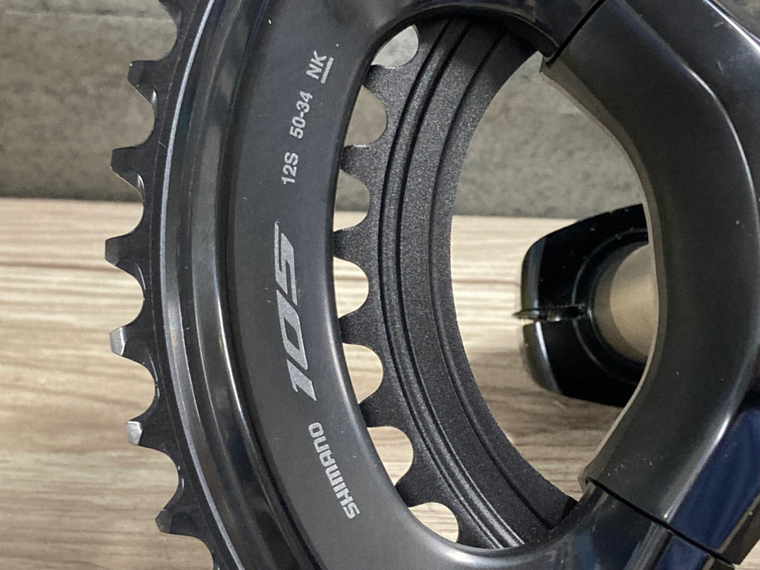 KC143 シマノ SHIMANO 105 FC-R7100 クランクセット 170mm 50/34T