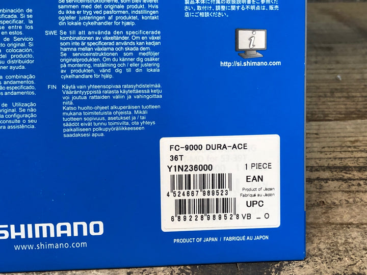 JR880 シマノ SHIMANO デュラエース DURA-ACE FC-R9000 インナーチェーンリング 36T