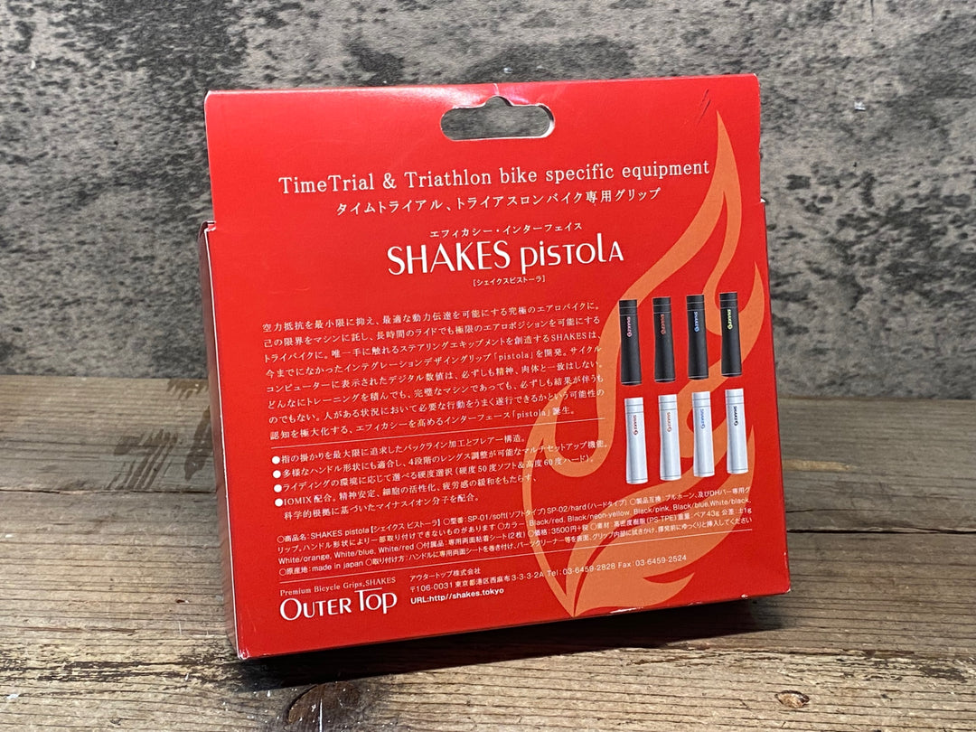 JF133 シェイクス SHAKES pistola TT TRI用グリップ ソフト