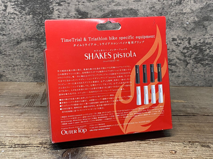 JF133 シェイクス SHAKES pistola TT TRI用グリップ ソフト
