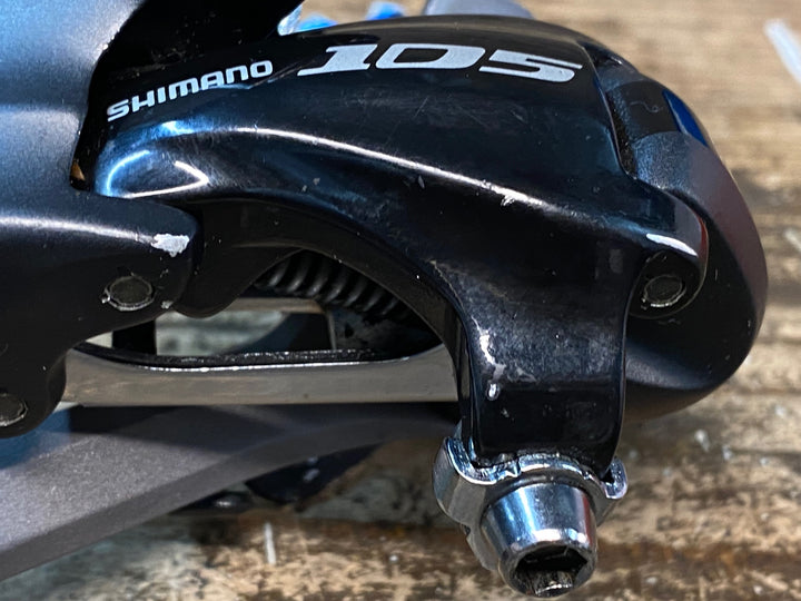 IR975 シマノ SHIMANO 105 5700 10S ST-5700  FD-5700 RD-5700 変速3点セット