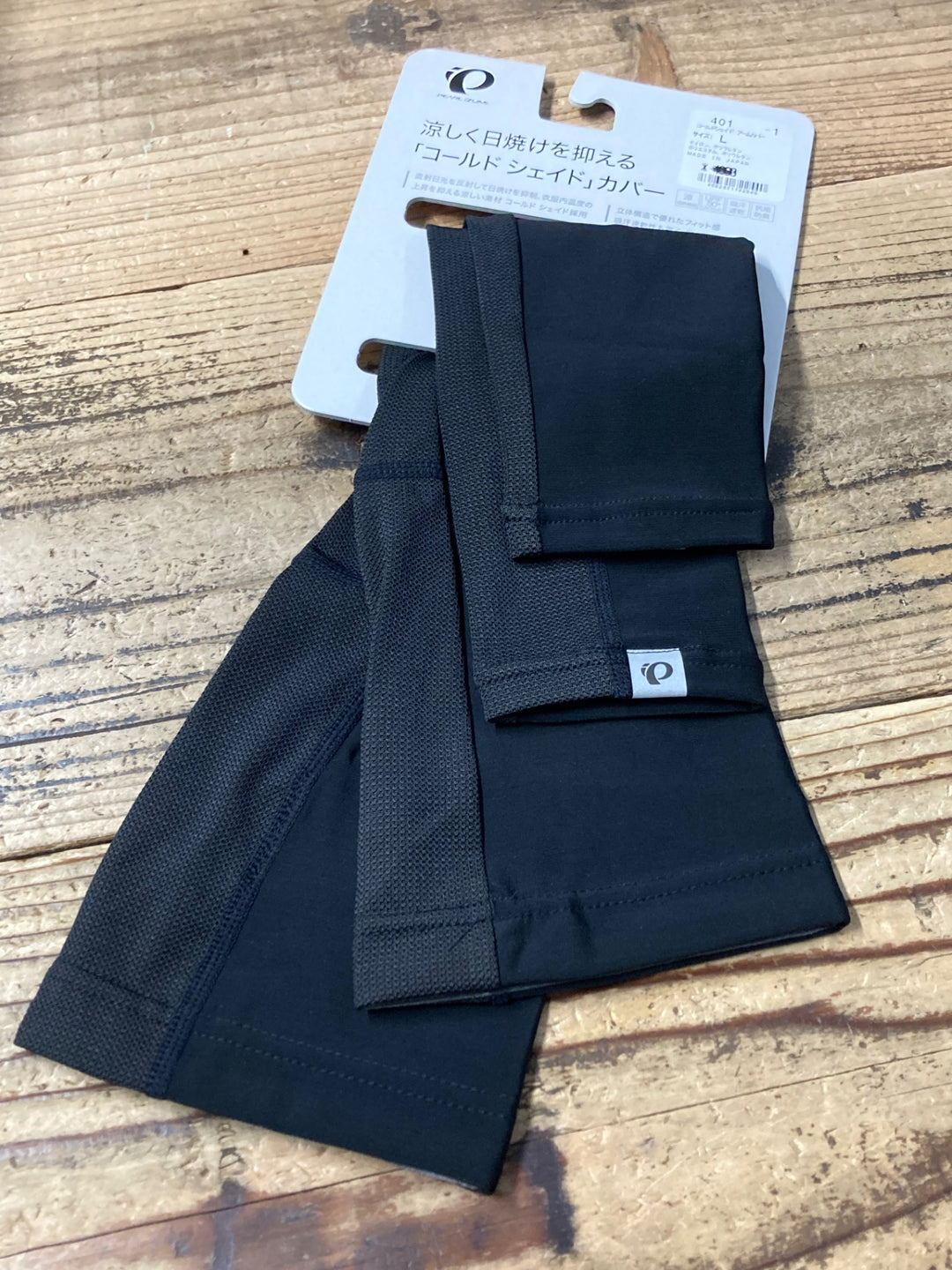 KL328 パールイズミ PEARLiZUMi アームカバー 黒 L
