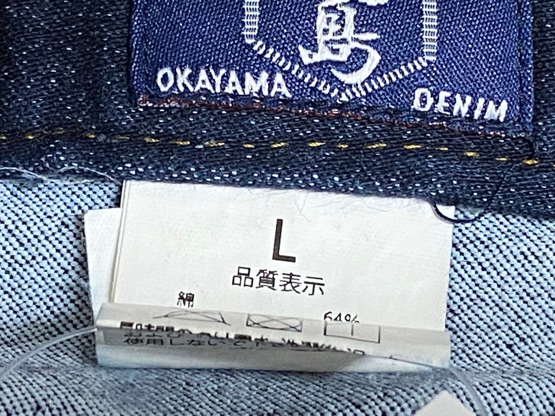 JU583 カペルミュール KAPELMUUR ロングパンツ 紺 L 児島 ※スレ