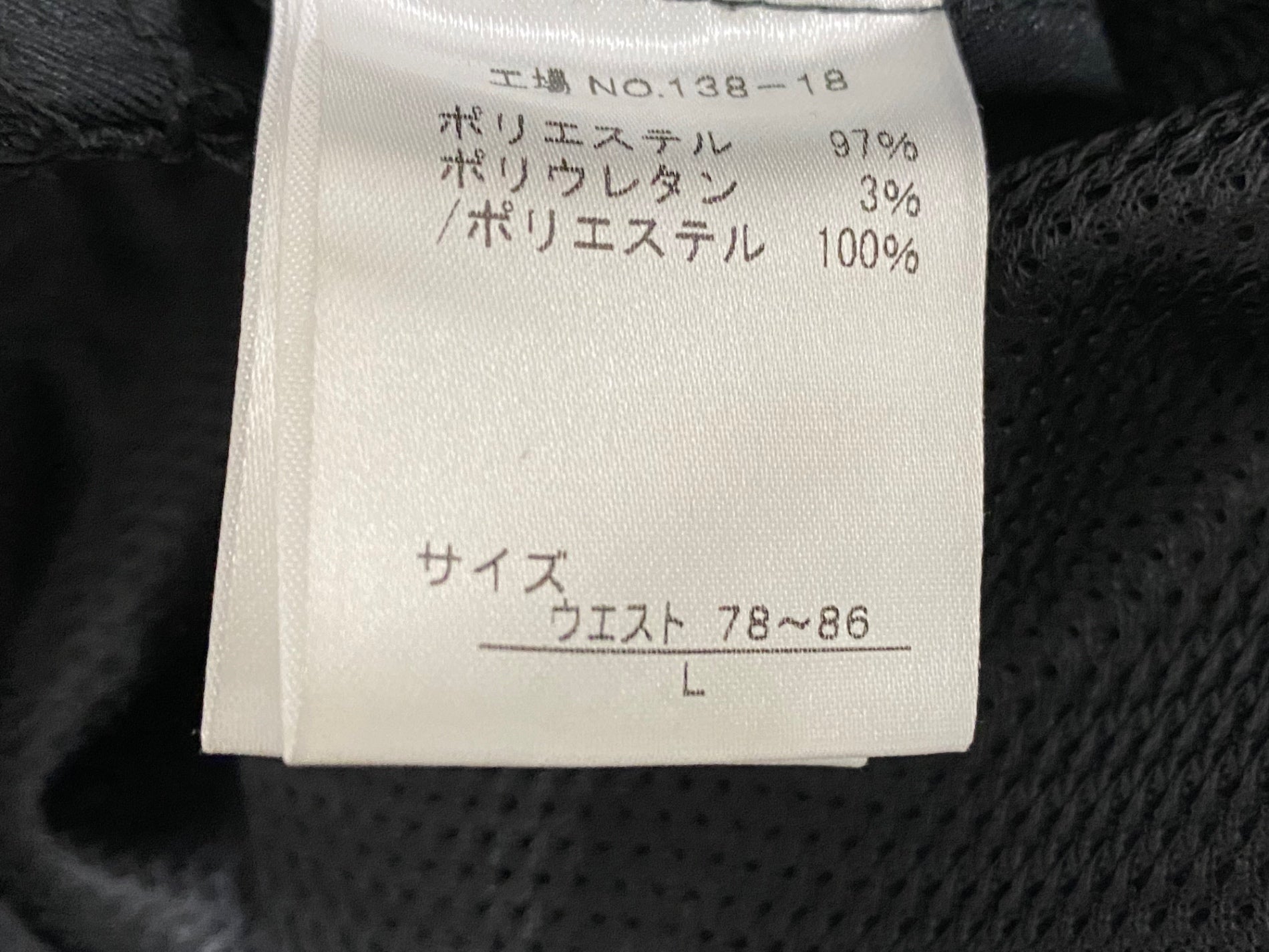 JN932 パールイズミ PEARL iZUMi サイクルパンツ バイカーズ パンツ L