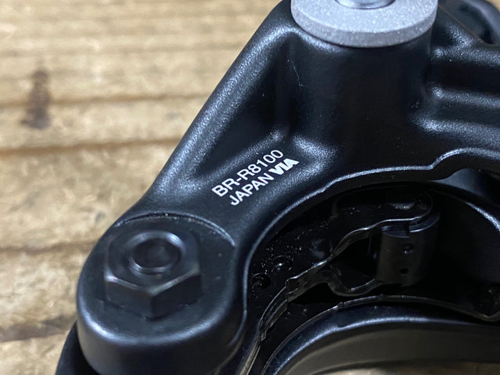 KG126 シマノ SHIMANO アルテグラ ULTEGRA BR-R8100 キャリパーブレーキ 前後セット