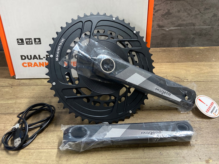 KM466 MAGENE P325 CS パワーメーター クランクセット 50/34T 165mm 動作確認済み