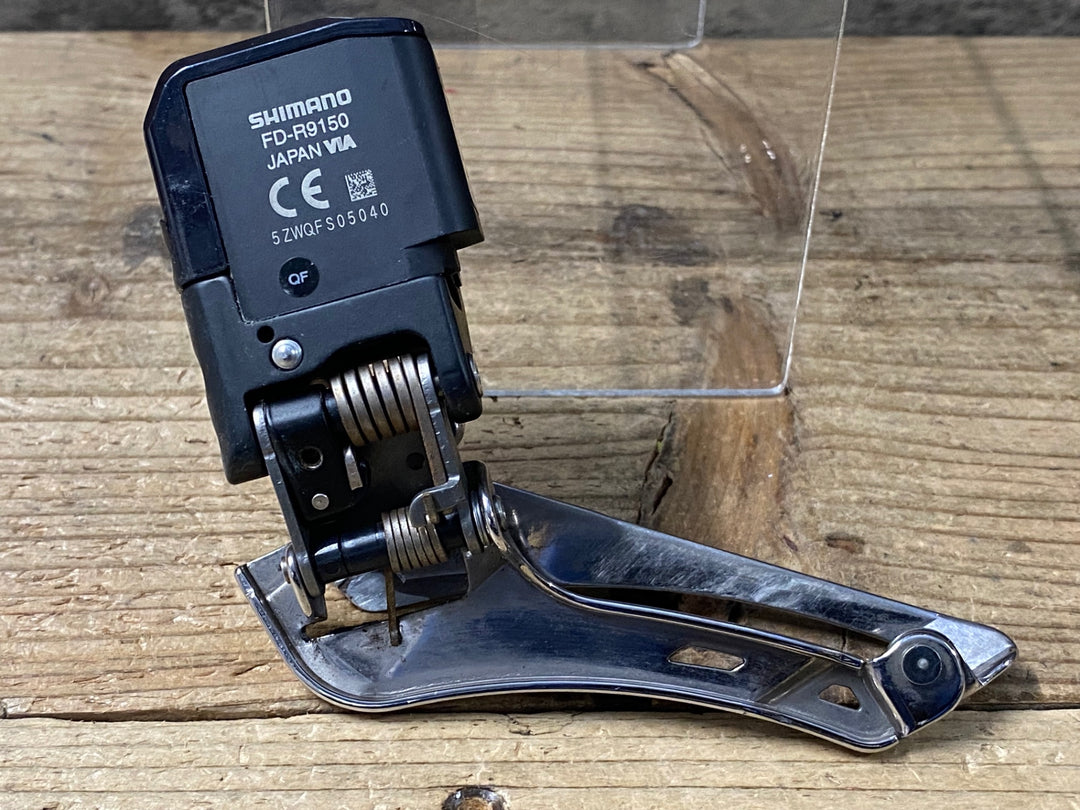 KN333 シマノ SHIMANO デュラエース DURA-ACE FD-R9150 フロントディレイラー Di2 電動 動作確認済