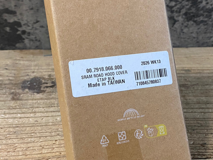 KJ397 スラム SRAM ROAD HOOD COVER ETAP ブラケットカバー