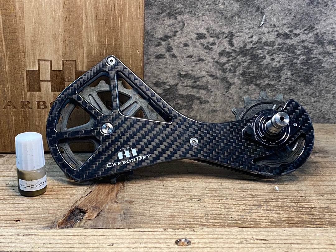 JJ660 カーボンドライジャパン CDJ ビックプーリーキット SV SHIMANO R9200/R8100