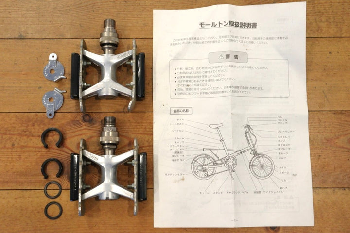 ブリジストン モールトン BRIDGESTONE MOULTON BSM179 分割式 シマノ 105 5500 9S アルミ 小径車 ミニベロ 【横浜店】