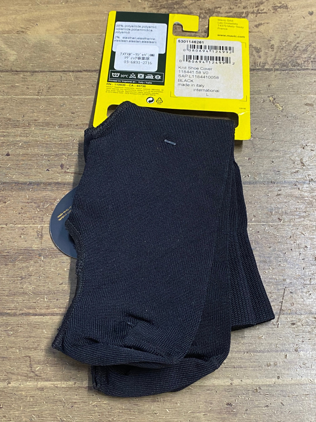 JV600 マヴィック MAVIC KNIT SHOE COVER シューズカバー 黒 L