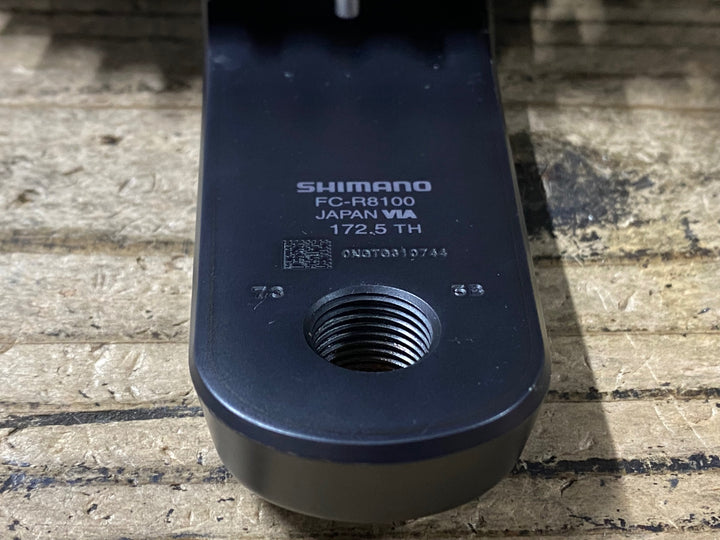 KI670 シマノ SHIMANO アルテグラ ULTEGRA FC-R8100 クランクセット 52/36T 172.5mm ※タッチアップ跡