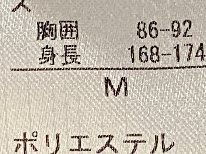 JI951 ルコックスポルティフ le coq sportif 半袖 サイクルジャージ 黒 白 M