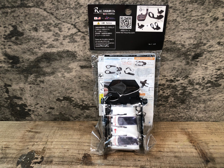 IZ908 レックマウント REC-MOUNTS ブライトン Aero コンボマウント 両持ち Φ31.8