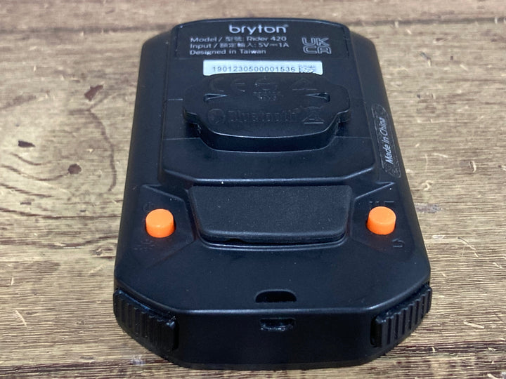 JU430 ブライトン BRYTON RIDER 420 サイクルコンピューター ※本体のみ