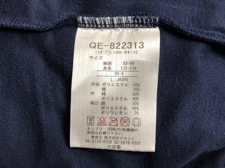 KJ360 ルコックスポルティフ le coq sportif 長袖 サイクルジャージ 紺 L
