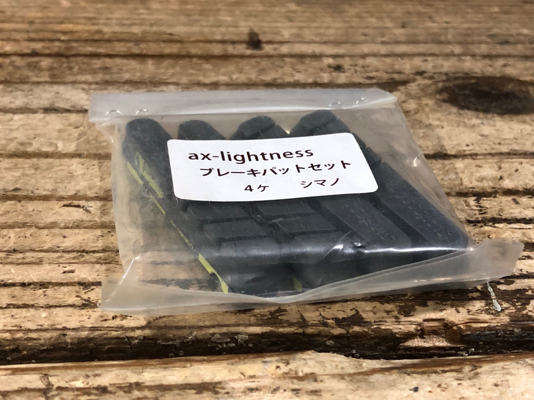 KI436 AX Lightness ブレーキパッド 4pcs シマノ用