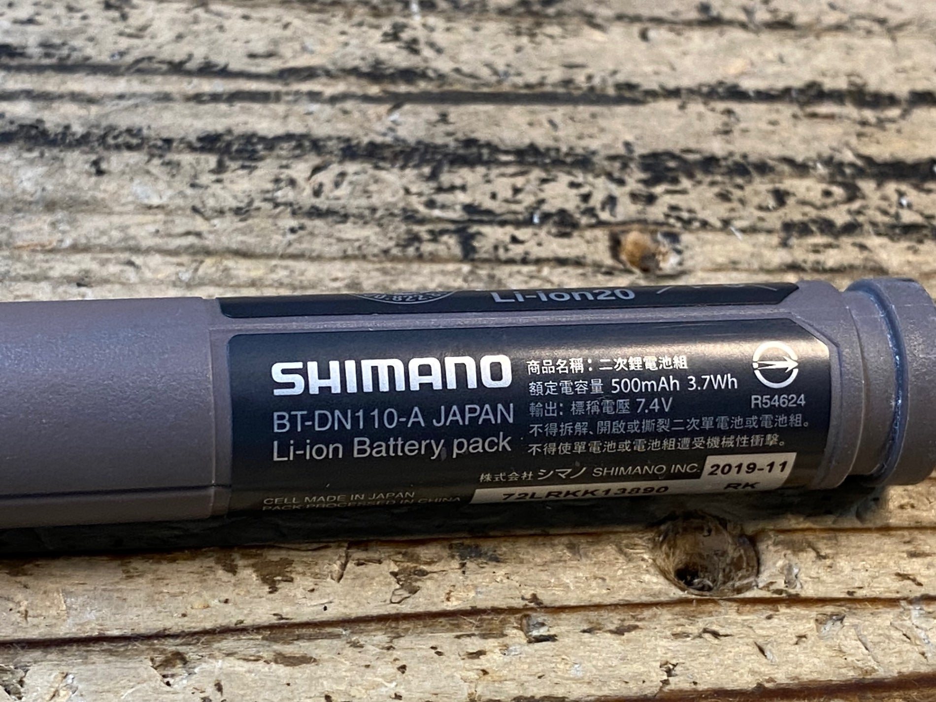 JQ259 シマノ SHIMANO BT-DN110-A ビルトインバッテリー 電動 Di2