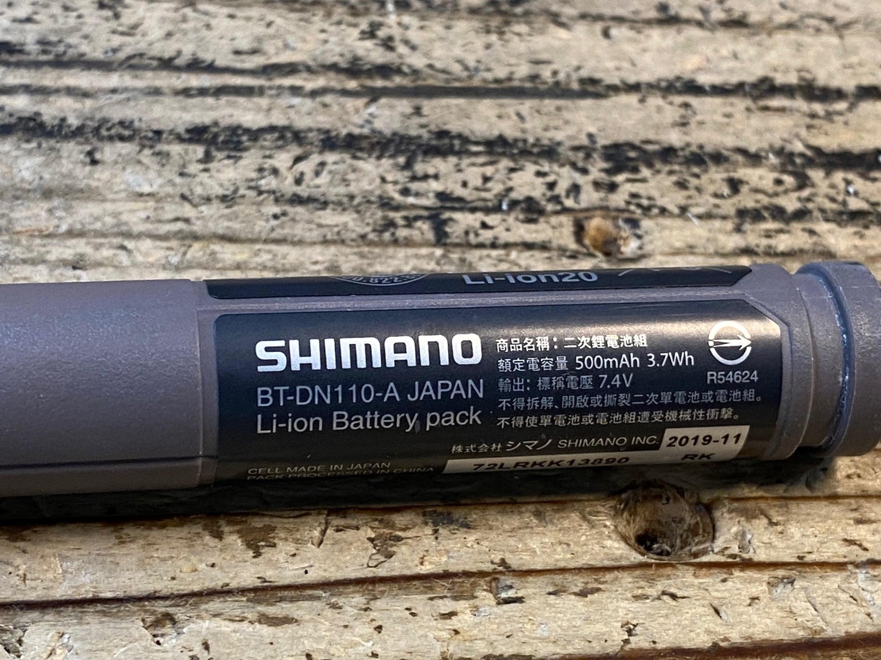 JQ259 シマノ SHIMANO BT-DN110-A ビルトインバッテリー 電動 Di2