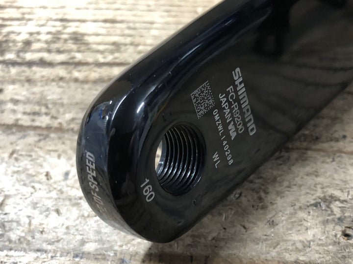 KB918 シマノ SHIMANO デュラエース DURA ACE FC-R9200 クランクセット 160mm
