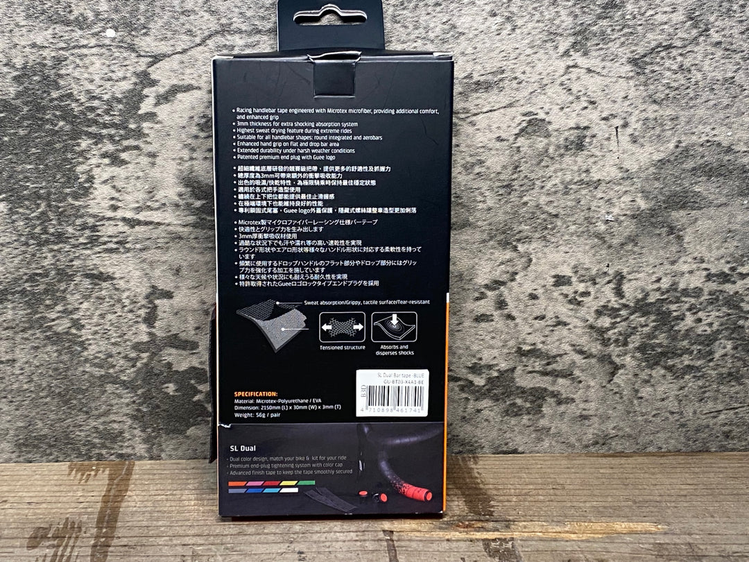 JK323 GUEE SL デュアルバーテープ