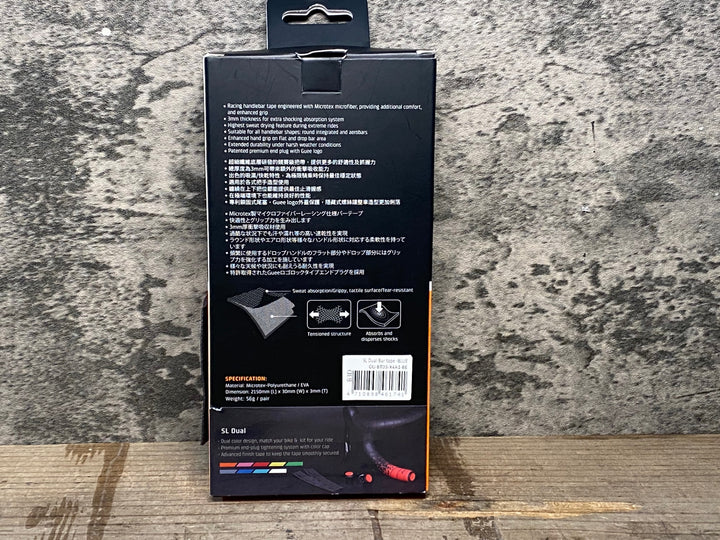 JK323 GUEE SL デュアルバーテープ