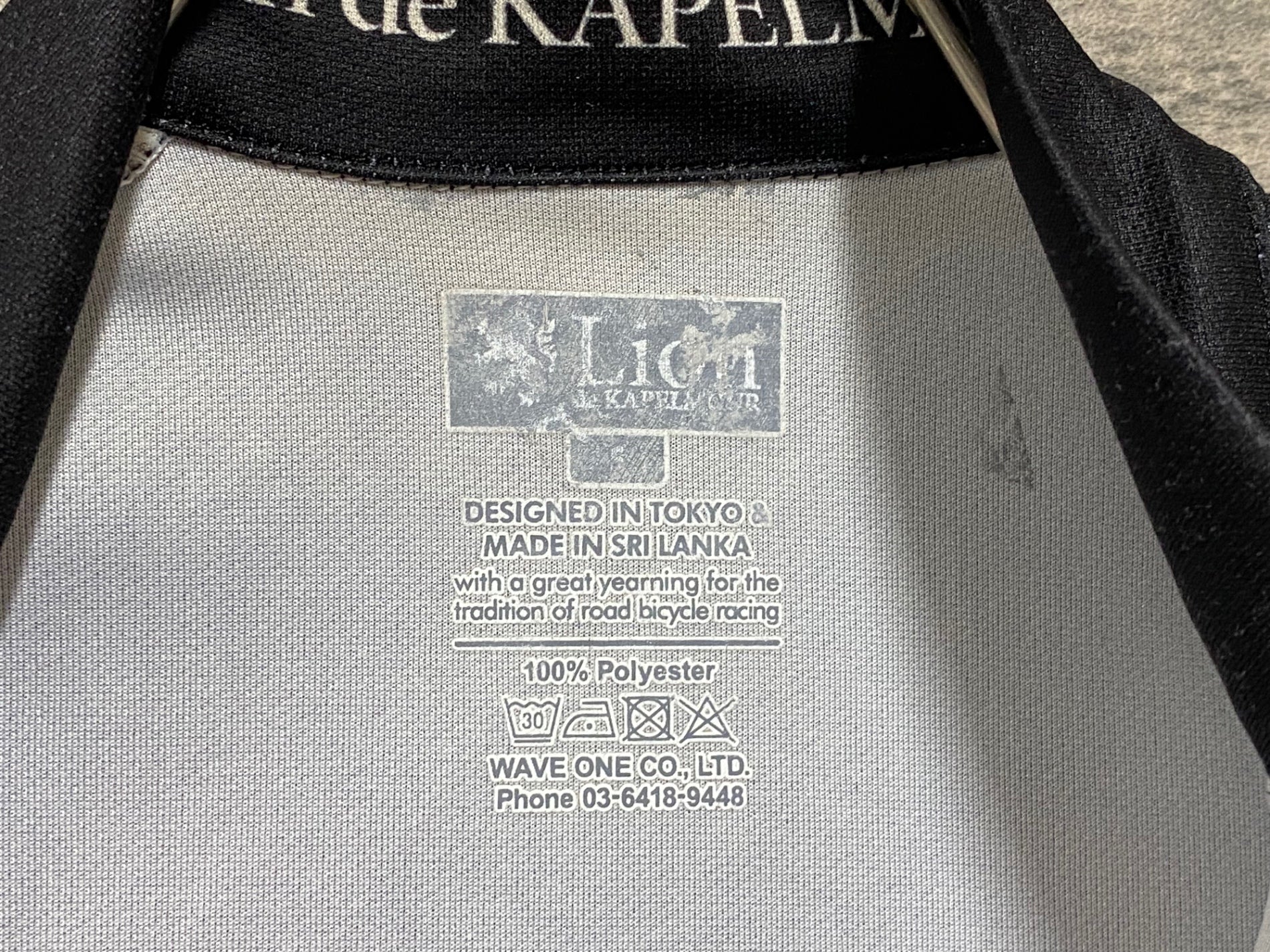JJ254 リオンドカペルミュール Lion de kapelmuur 半袖サイクル