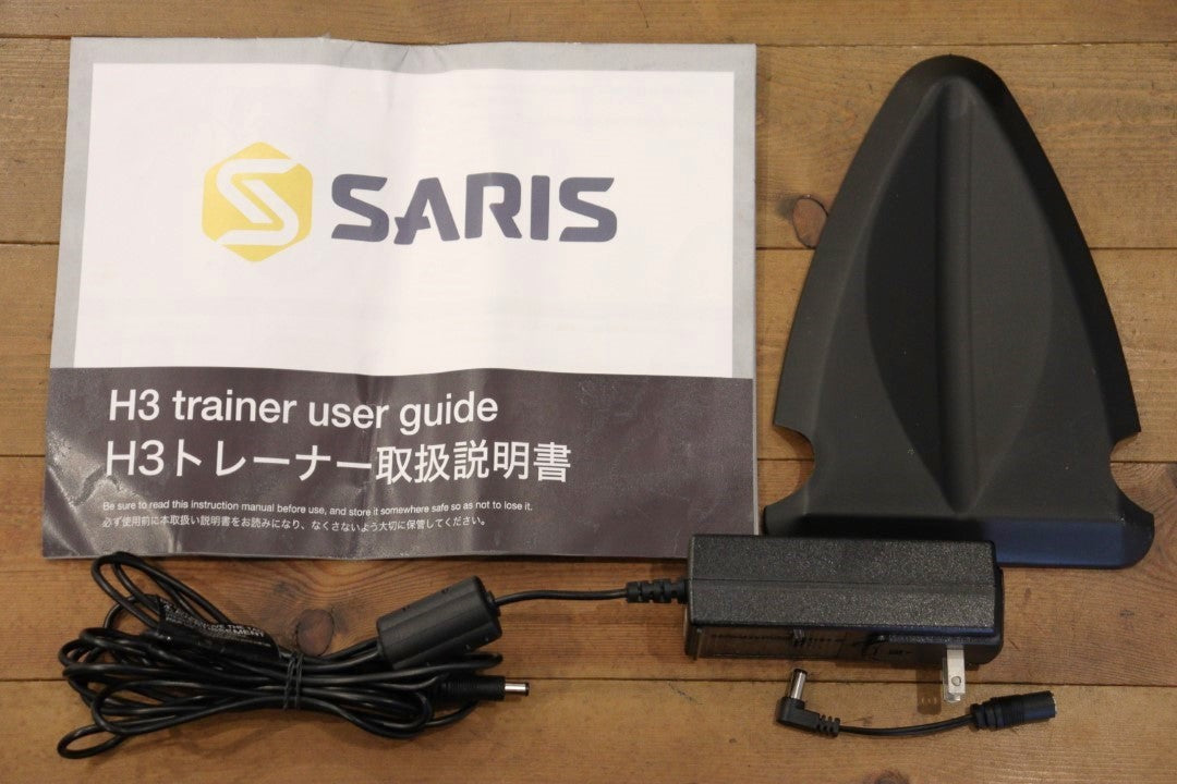 サリス SARIS H3 スマートトレーナー ダイレクトドライブ ローラー台 【横浜店】